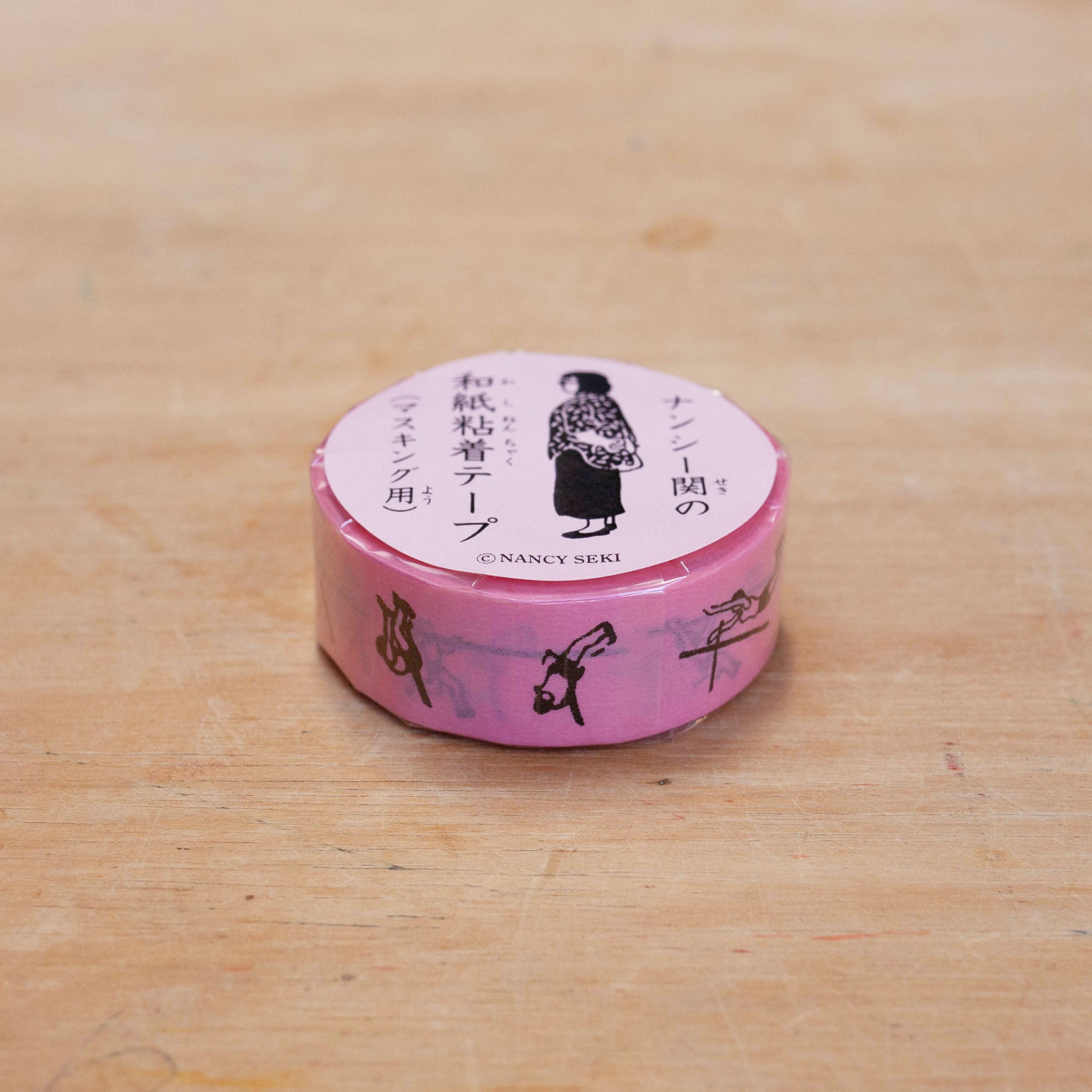 Classiky - Pole Vault Masking Tape (Pink)-Maskingtape-DutchMills
