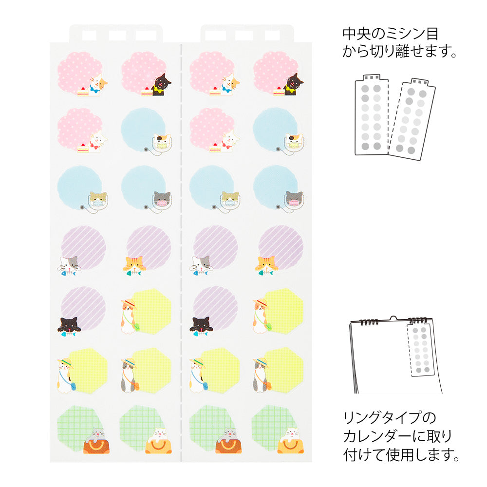 Midori - Calendar Sticker L Cats-Sticker-DutchMills
