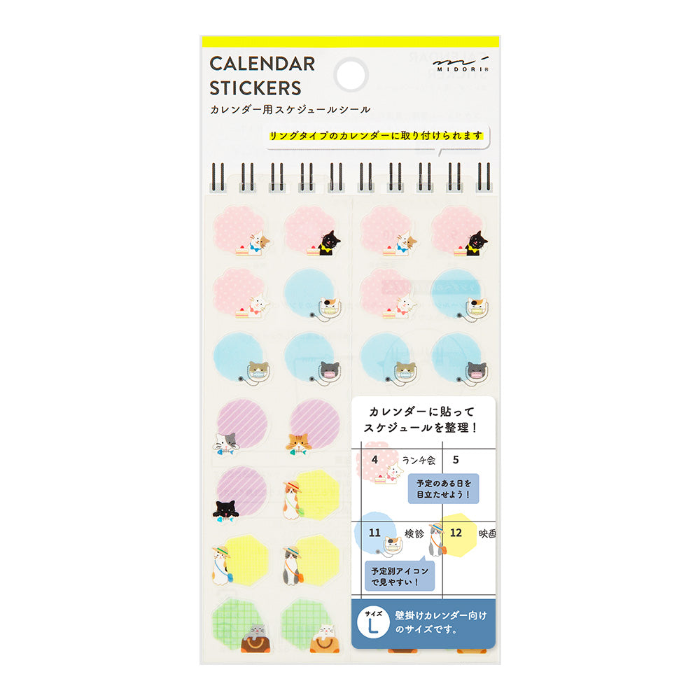 Midori - Calendar Sticker L Cats-Sticker-DutchMills