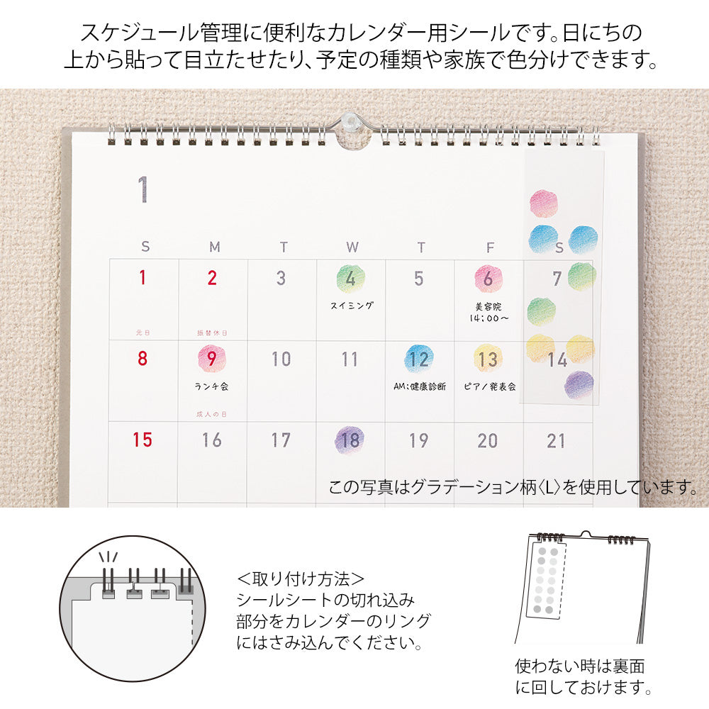 Midori - Calendar Sticker L Flowers-Sticker-DutchMills