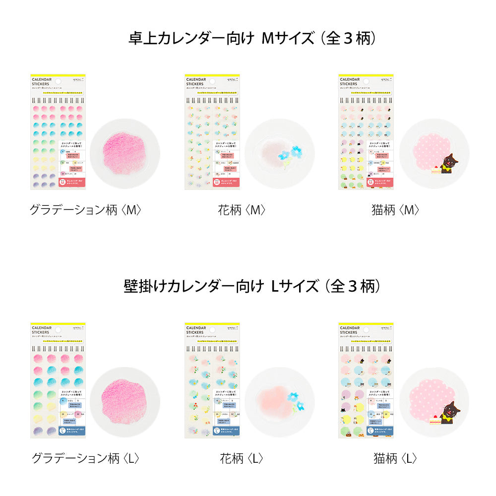 Midori - Calendar Sticker L Flowers-Sticker-DutchMills