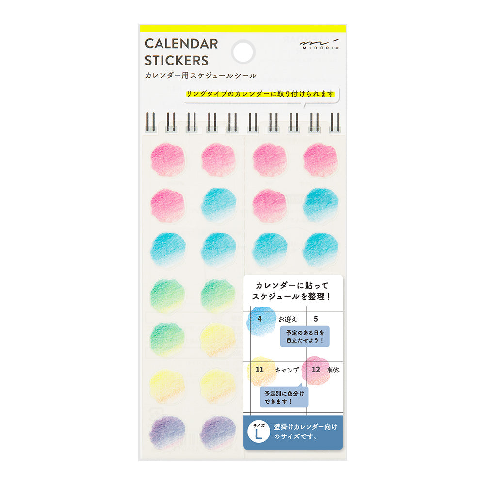 Midori - Calendar Sticker L Gradation-Sticker-DutchMills