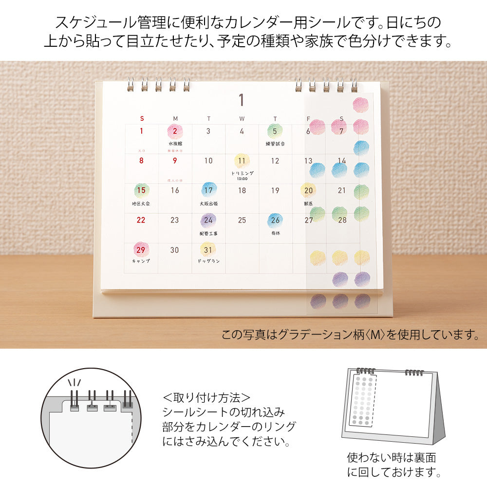 Midori - Calendar Sticker M Cats-Sticker-DutchMills