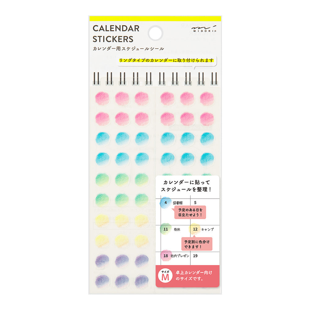 Midori - Calendar Sticker M Gradation-Sticker-DutchMills