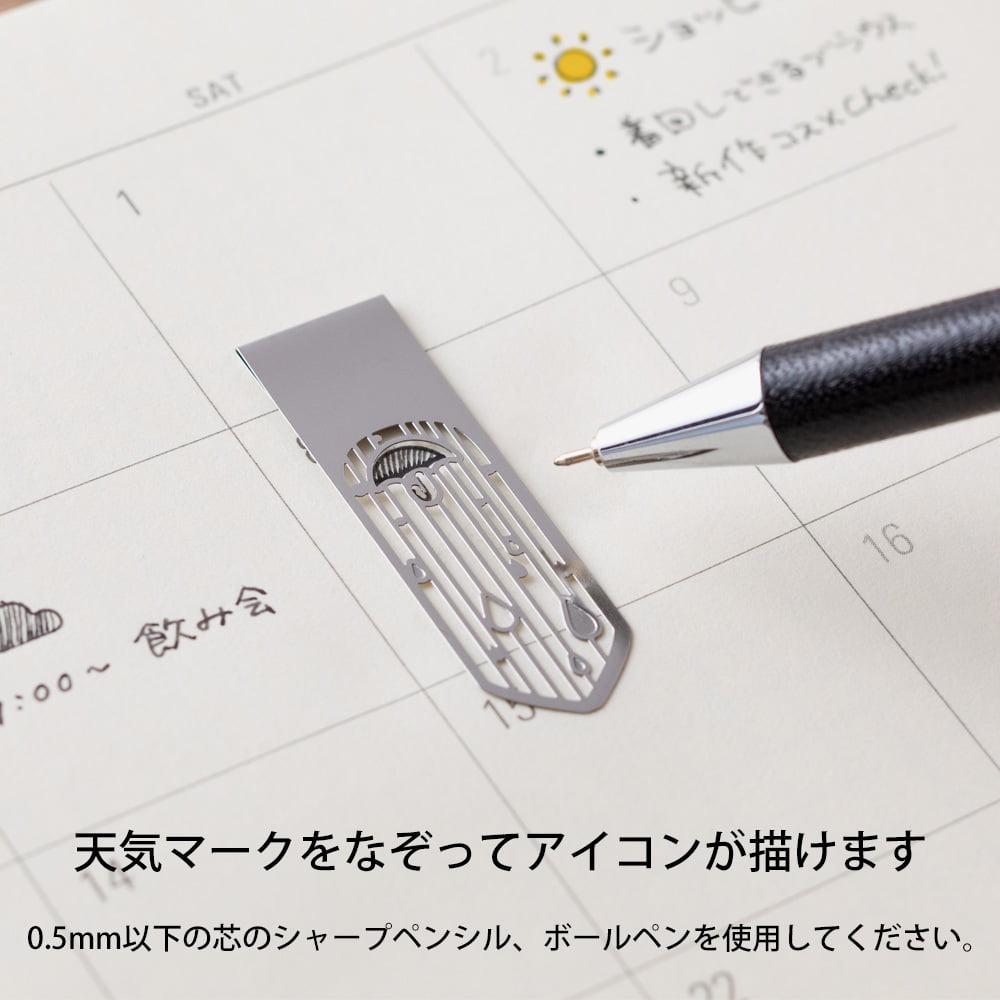 Midori - Clip Bookmarker Weather A-Bladwijzer-DutchMills