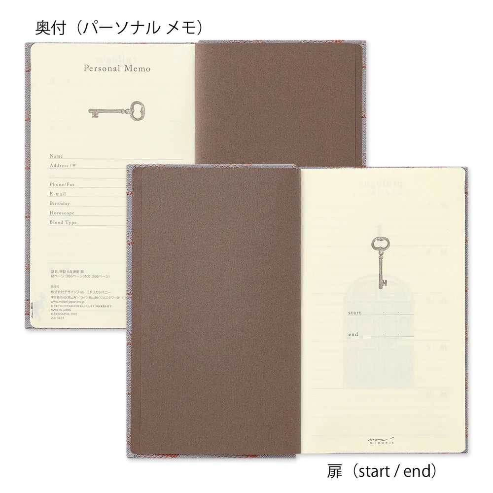 Midori - Daily Diary 5-Year Gate Kyo-ori-Dagboek-DutchMills