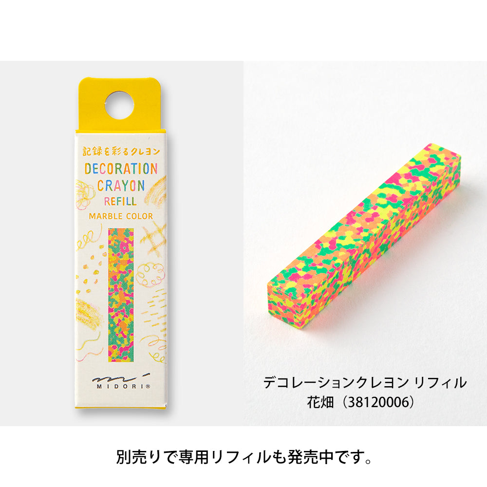 Midori - Decoration Crayon Flower Garden-Vulpotlood-DutchMills