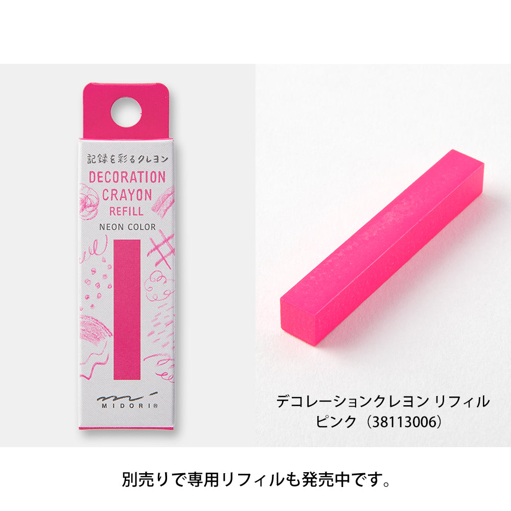 Midori - Decoration Crayon Pink-Vulpotlood-DutchMills