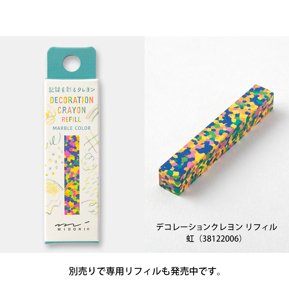 Midori - Decoration Crayon Rainbow-Vulpotlood-DutchMills