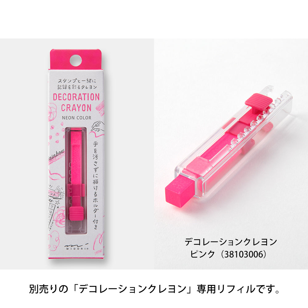 Midori - Decoration Crayon Refill Pink-Vulling-DutchMills