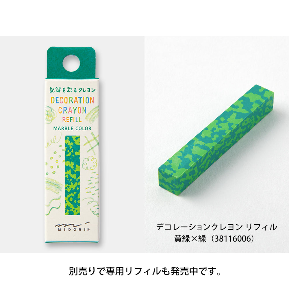 Midori - Decoration Crayon Yellow Green x Green-Vulpotlood-DutchMills