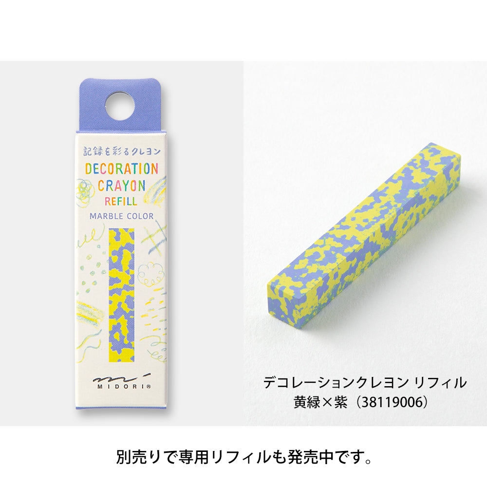 Midori - Decoration Crayon Yellow Green x Purple-Vulpotlood-DutchMills