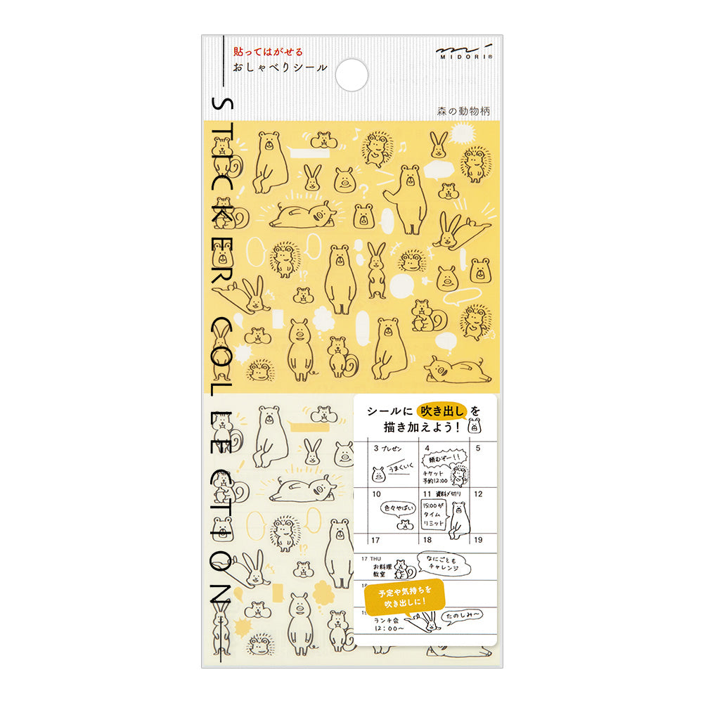 Midori - Diary Sticker Chat Forest Animals-Sticker-DutchMills
