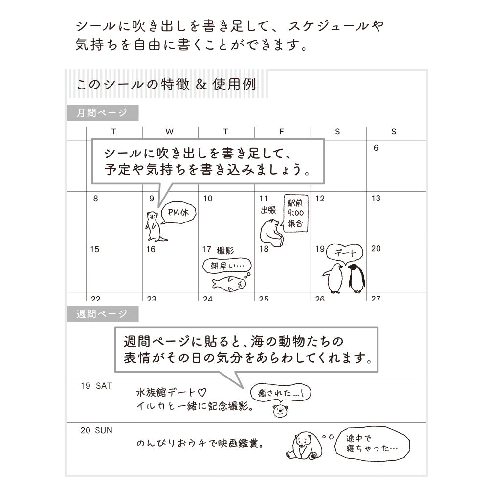 Midori - Diary Sticker Chat Sea Creatures-Sticker-DutchMills