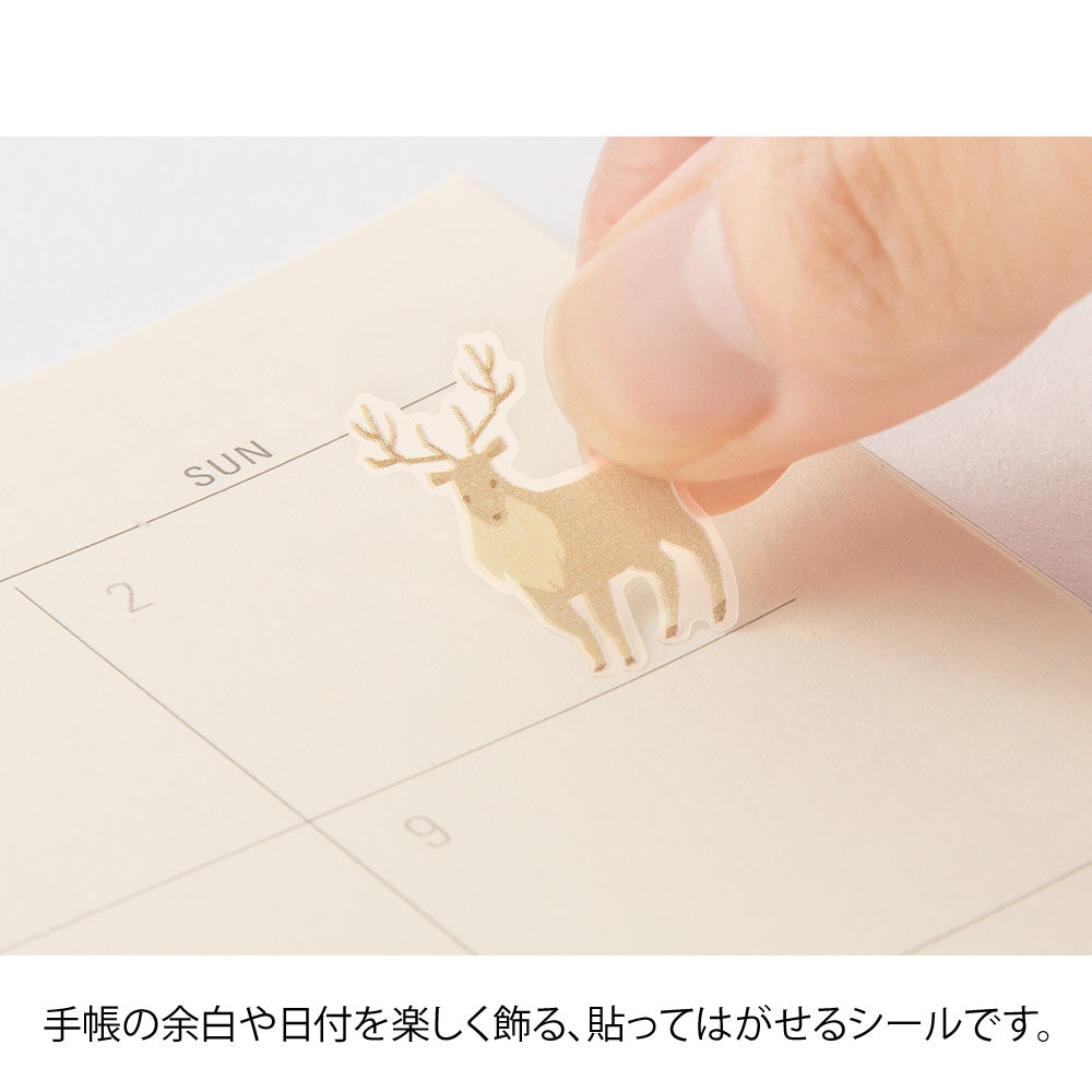 Midori - Diary Sticker Color Beige-Sticker-DutchMills