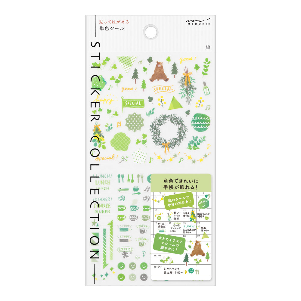 Midori - Diary Sticker Color Green-Sticker-DutchMills