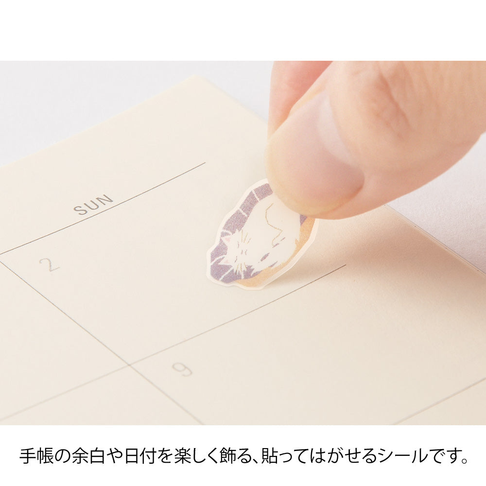 Midori - Diary Sticker Color Lavender-Sticker-DutchMills