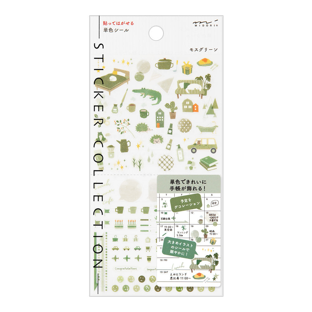 Midori - Diary Sticker Color Moss Green-Sticker-DutchMills