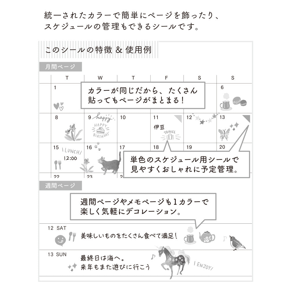 Midori - Diary Sticker Color Purple-Sticker-DutchMills