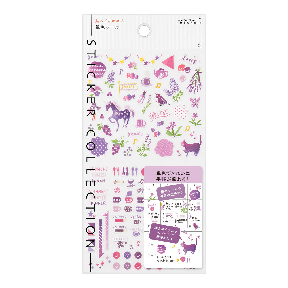 Midori - Diary Sticker Color Purple-Sticker-DutchMills