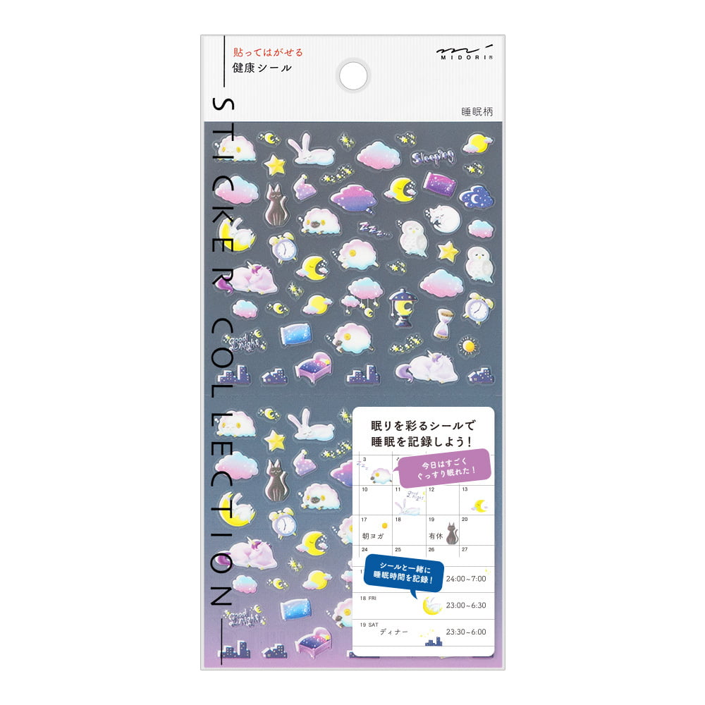 Midori - Diary Sticker Health Sleep-Sticker-DutchMills