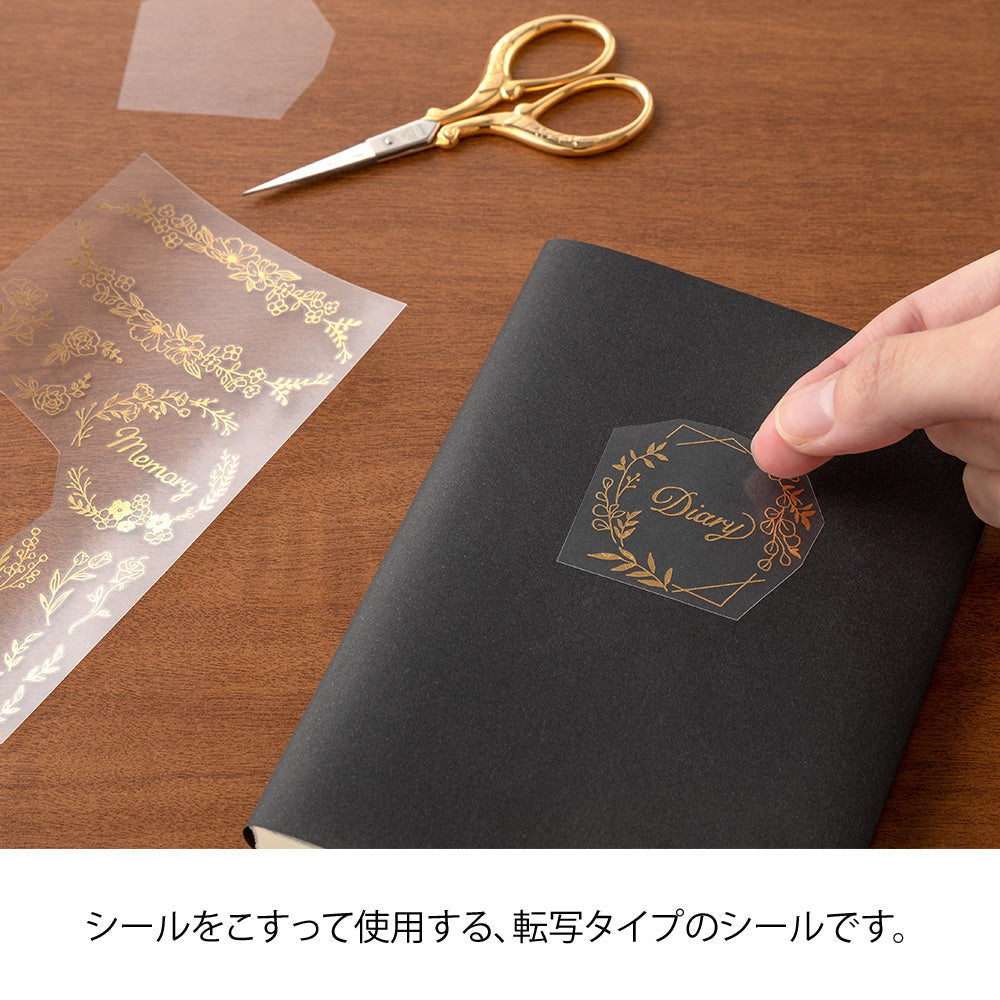 Midori - Foil Transfer Sticker - Flower-Sticker-DutchMills