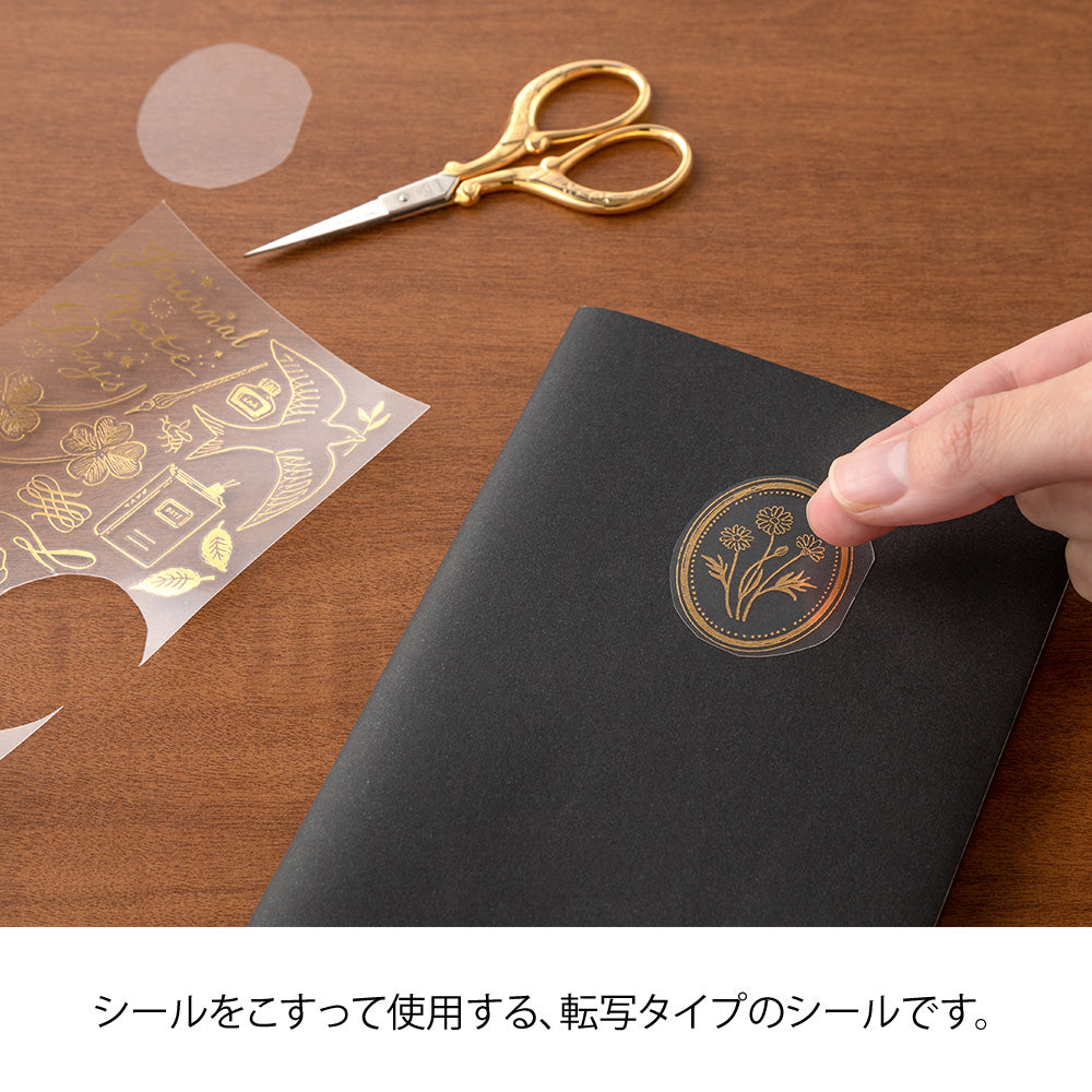 Midori - Foil Transfer Sticker - Happy Motifs for Record-Sticker-DutchMills