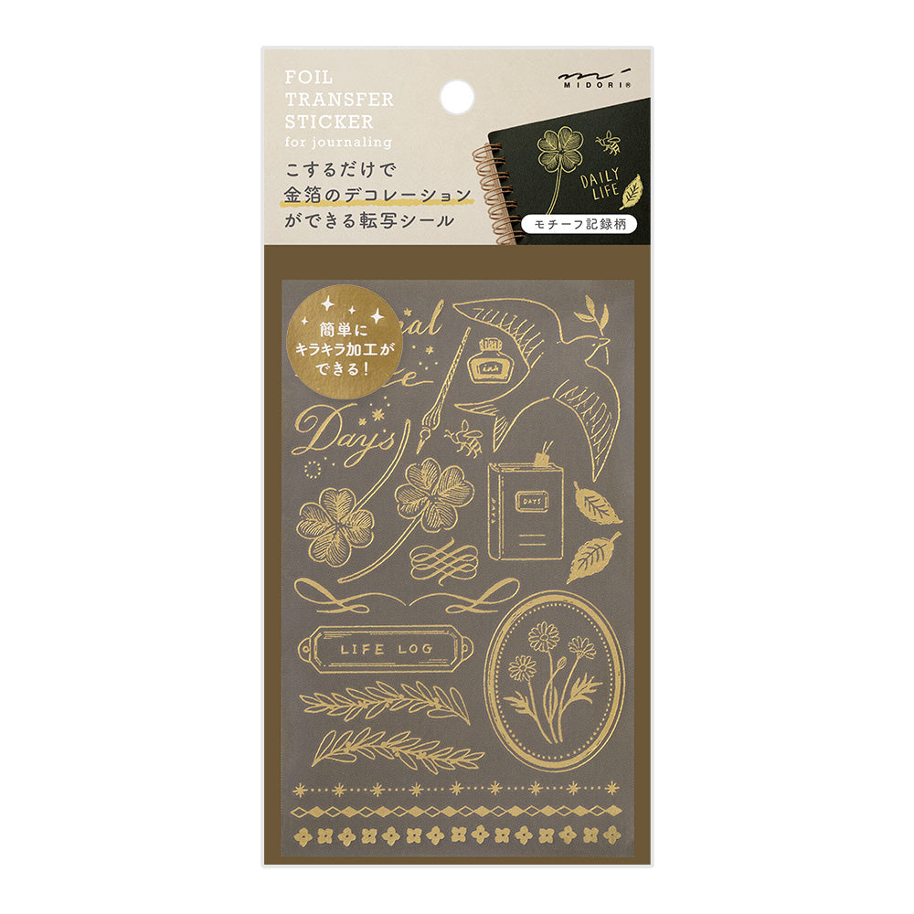 Midori - Foil Transfer Sticker - Happy Motifs for Record-Sticker-DutchMills