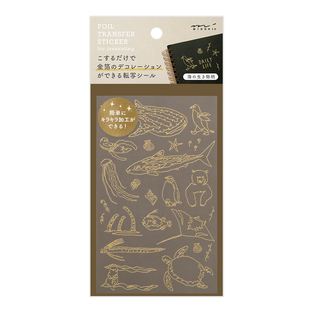 Midori - Foil Transfer Sticker - Sea Creatures-Sticker-DutchMills