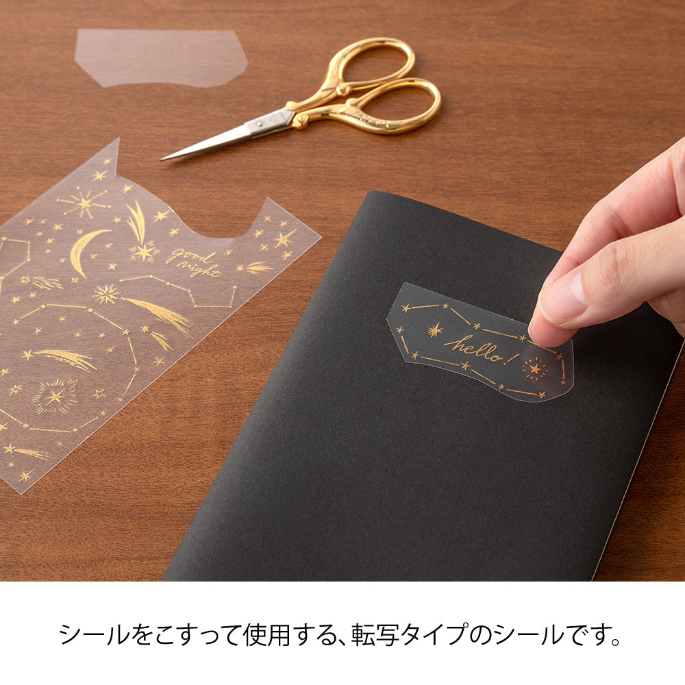 Midori - Foil Transfer Sticker - Star-Sticker-DutchMills
