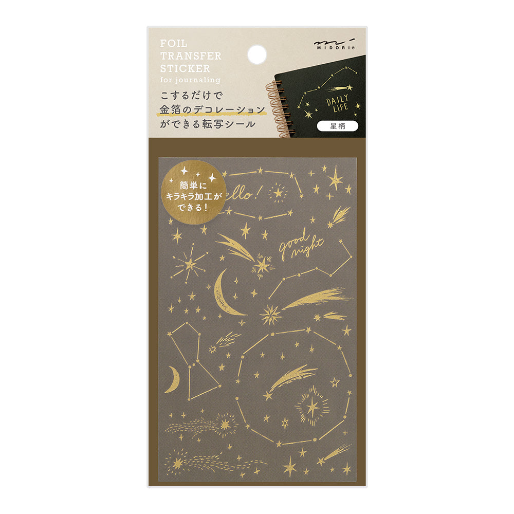 Midori - Foil Transfer Sticker - Star-Sticker-DutchMills