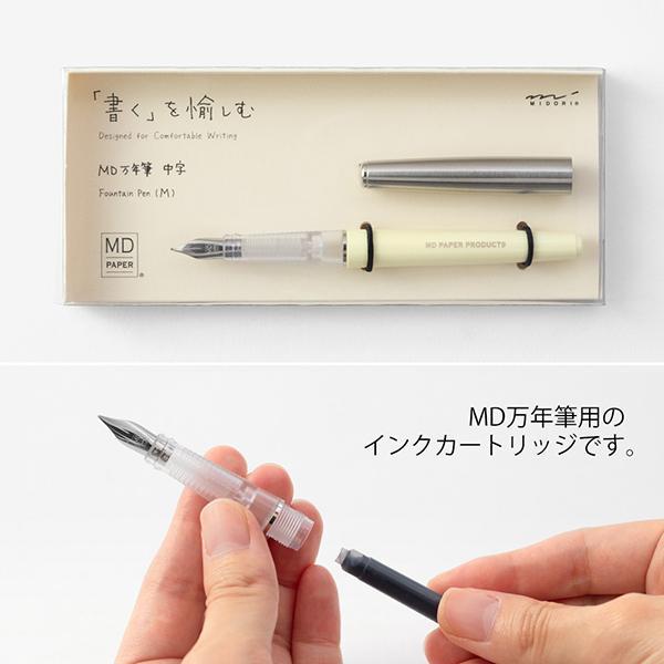 MD Fountain Pen Cartridge Black-Vulpen-DutchMills