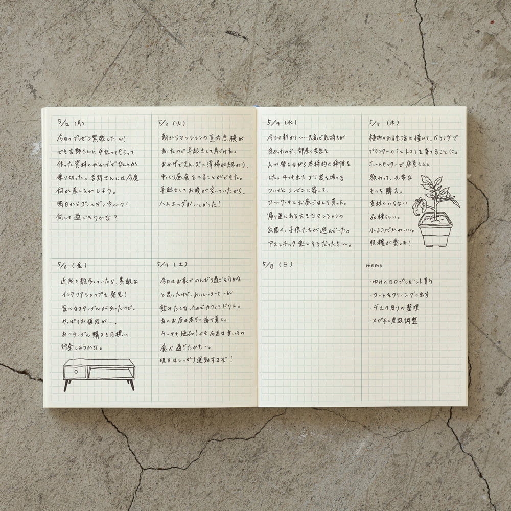 Midori - Notebook A5 Grid Block-Notitieboek-DutchMills