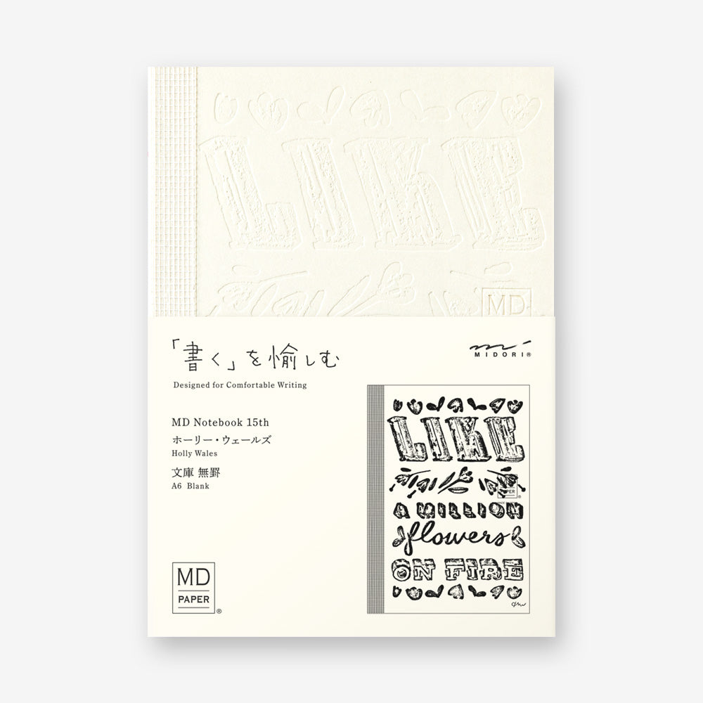 Midori - MD Notebook A6 Blank - Artist Collab Holly Wales-Notitieboek-DutchMills