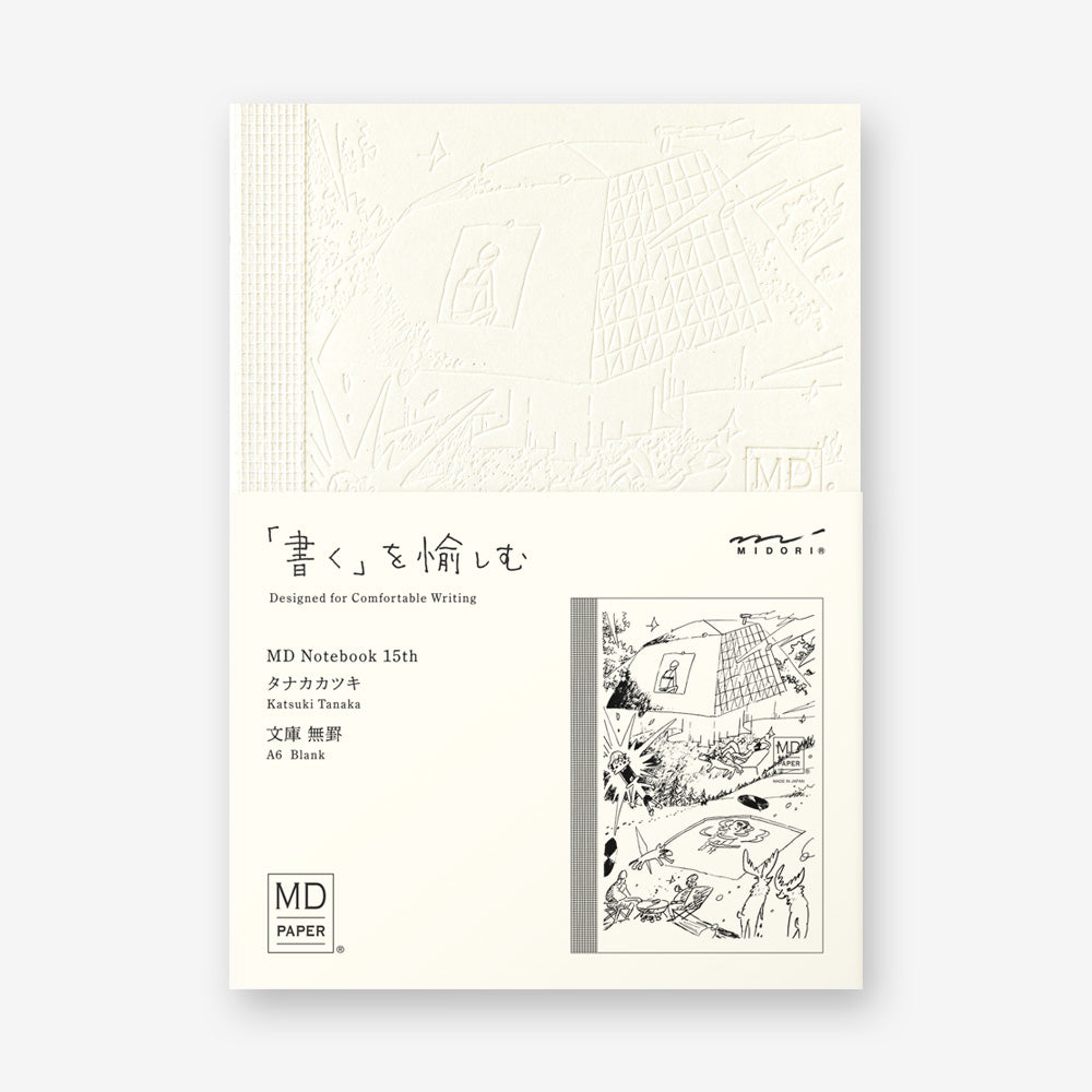Midori - MD Notebook A6 Blank - Artist Collab Katsuki Tanaka-Notitieboek-DutchMills