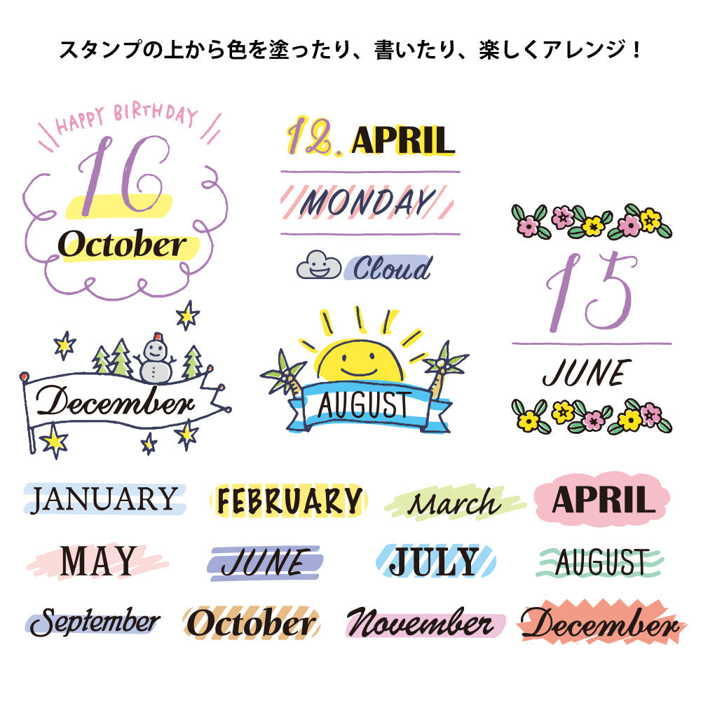 Midori - Paintable Stamp - 12 Months-Stempel-DutchMills