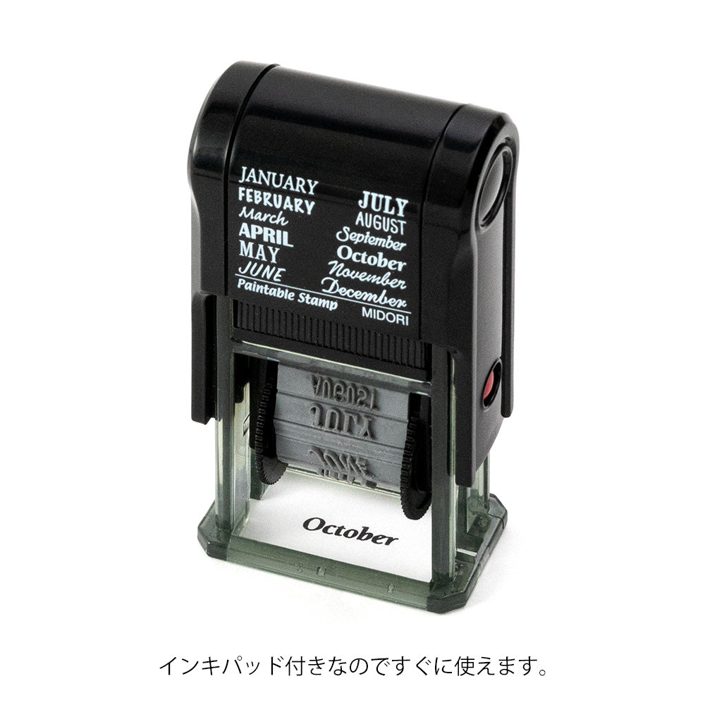 Midori - Paintable Stamp - 12 Months-Stempel-DutchMills