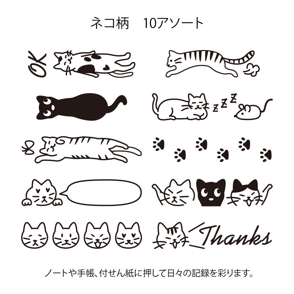 Midori - Paintable Stamp - Cat-Stempel-DutchMills
