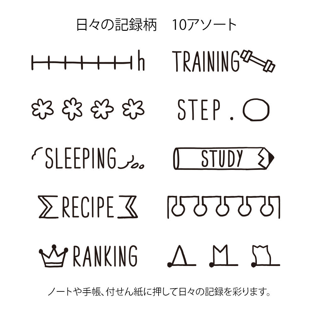 Midori - Paintable Rotating Stamp - Daily Life Record-Stempel-DutchMills