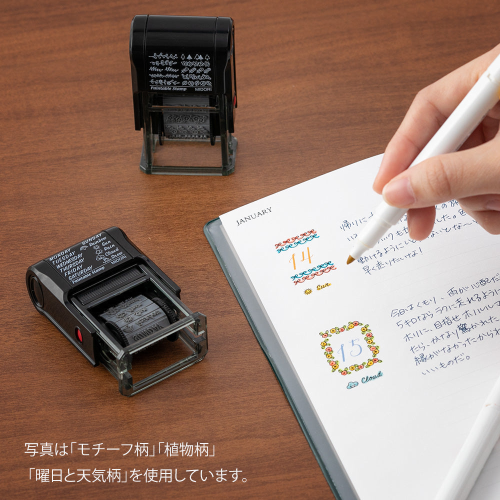 Midori - Paintable Rotating Stamp - Daily Life Record-Stempel-DutchMills