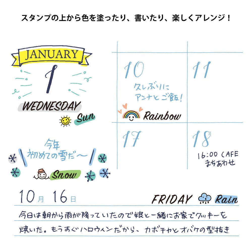 Midori - Paintable Stamp - Days of the Week-Stempel-DutchMills