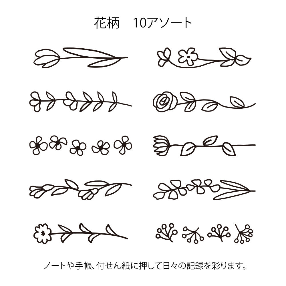 Midori - Paintable Rotating Stamp - Flower-Stempel-DutchMills