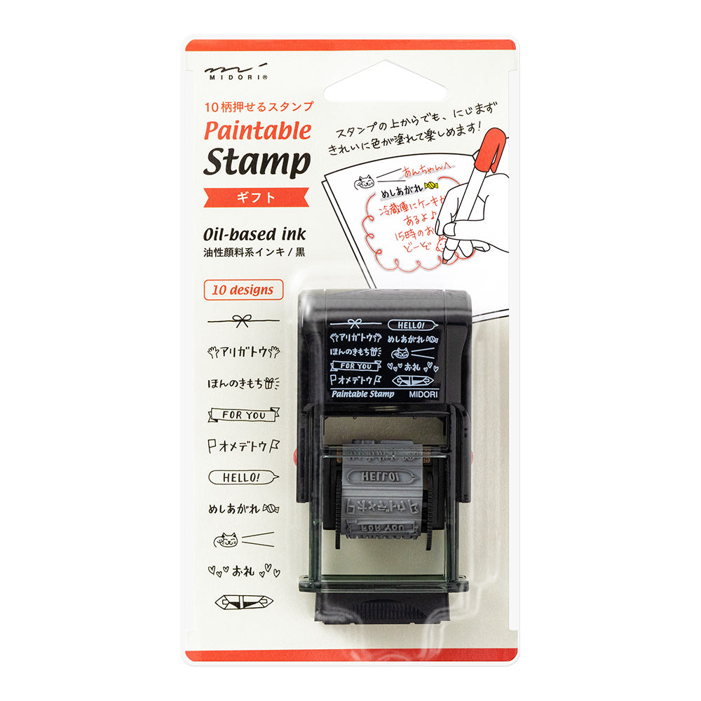 Midori - Paintable Rotating Stamp - Gift Message-Stempel-DutchMills