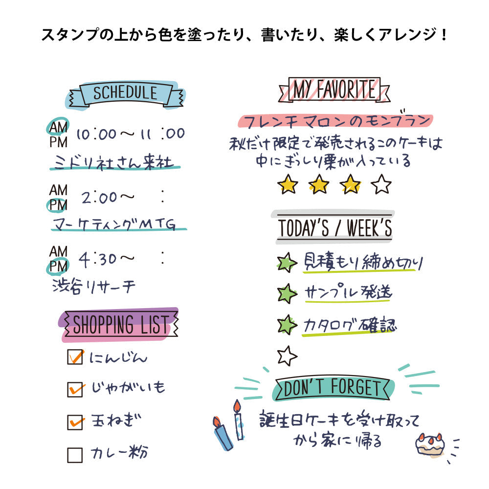 Midori - Paintable Stamp - List-Stempel-DutchMills