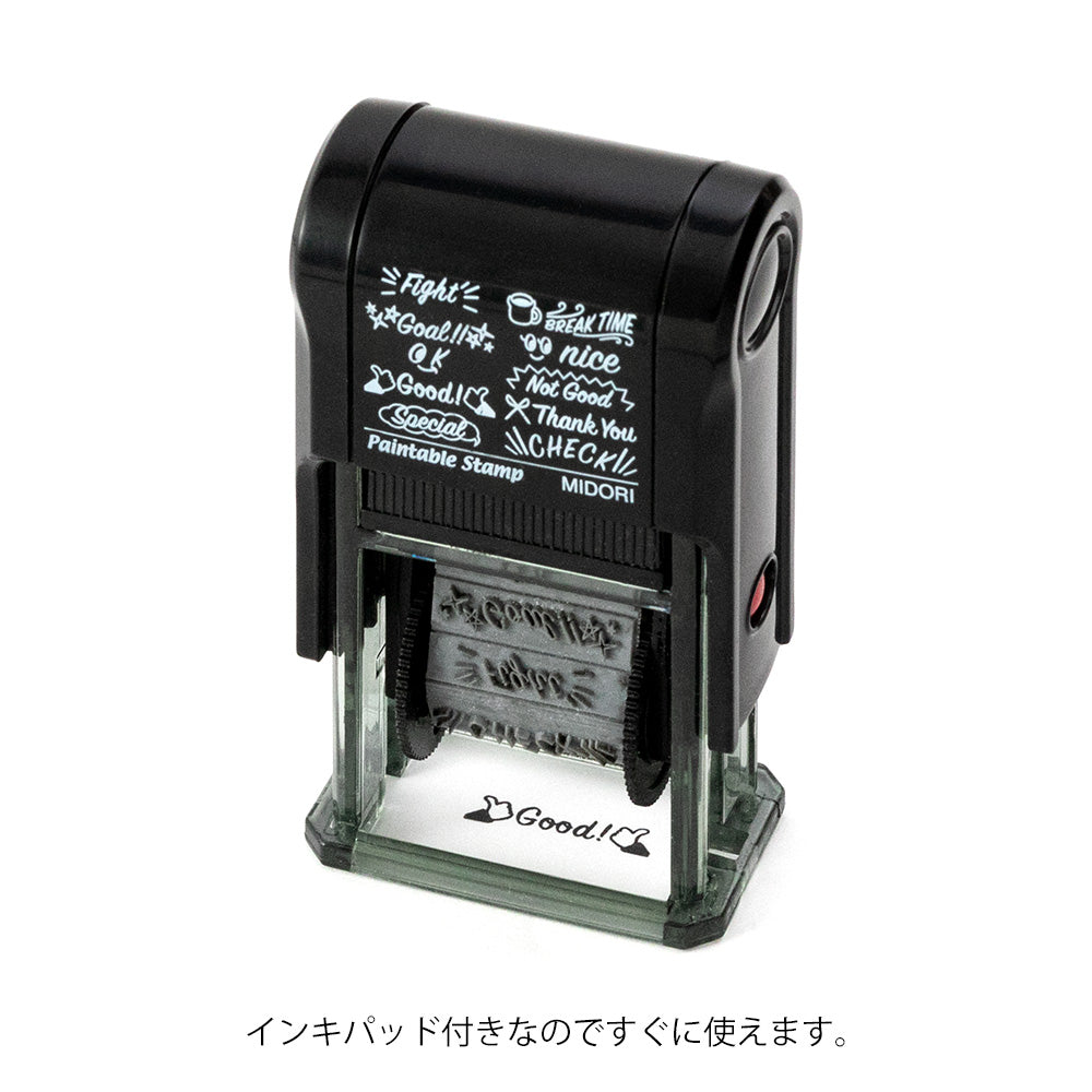 Midori - Paintable Rotating Stamp - Message-Stempel-DutchMills