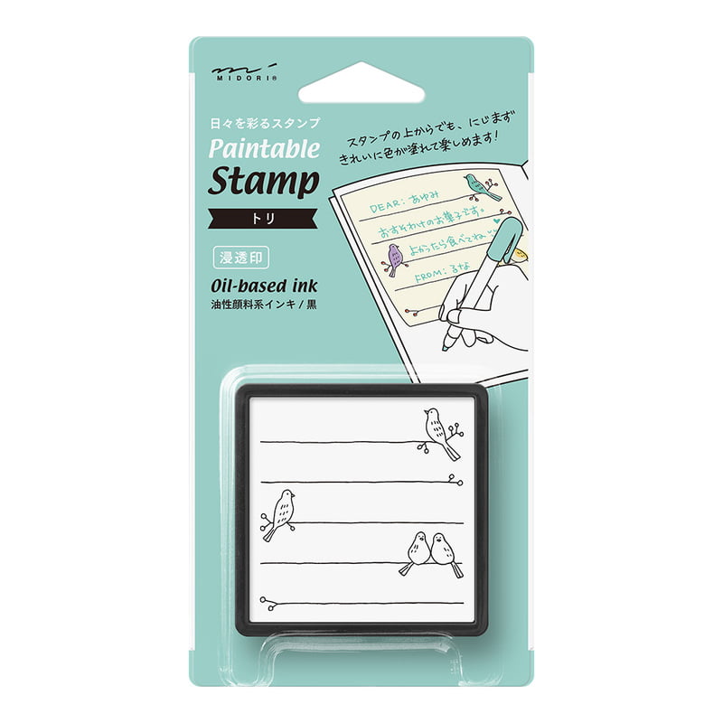 Midori - Paintable Stamp - Bird-Stempel-DutchMills