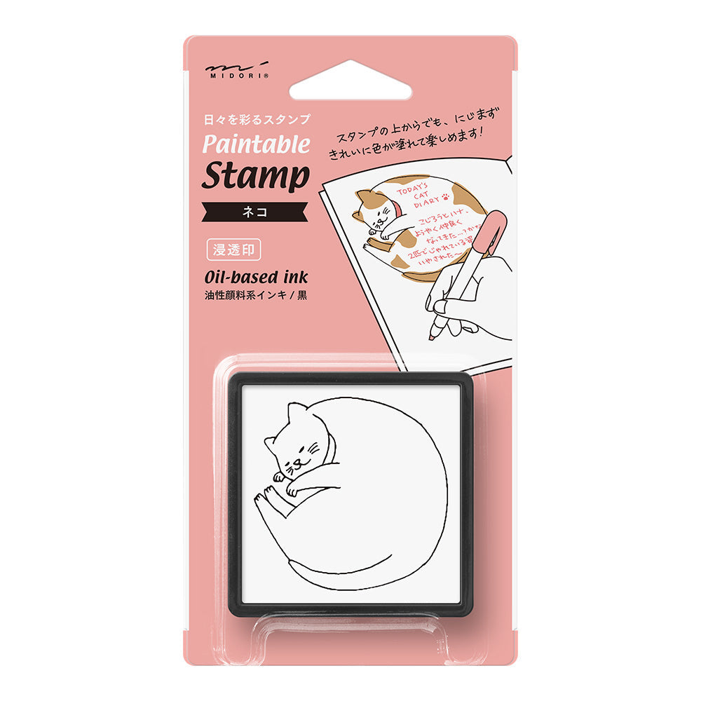 Midori - Paintable Stamp - Cat-Stempel-DutchMills
