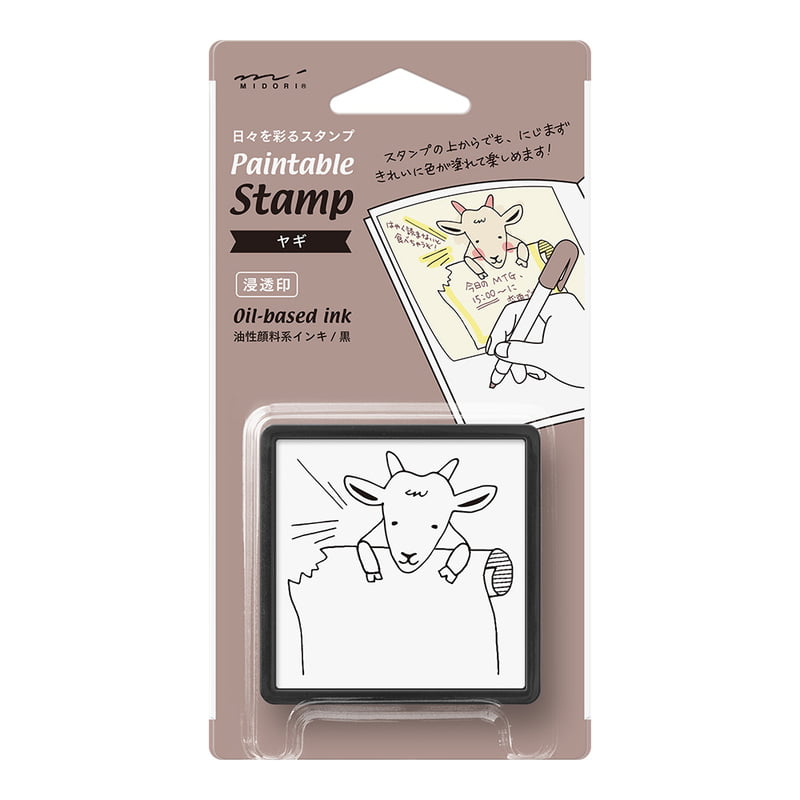 Midori - Paintable Stamp - Goat-Stempel-DutchMills