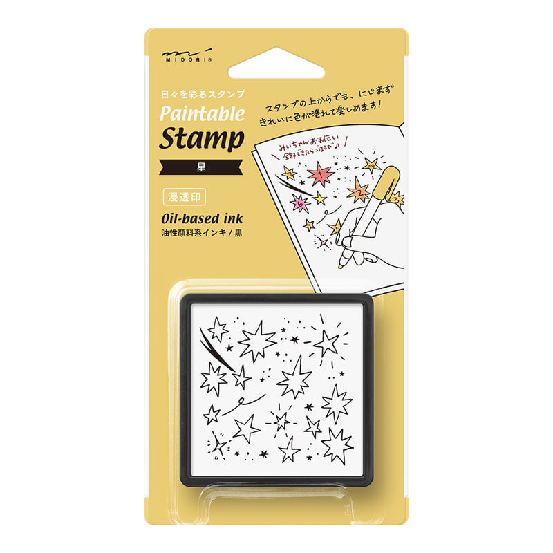 Midori - Paintable Stamp - Star-Stempel-DutchMills