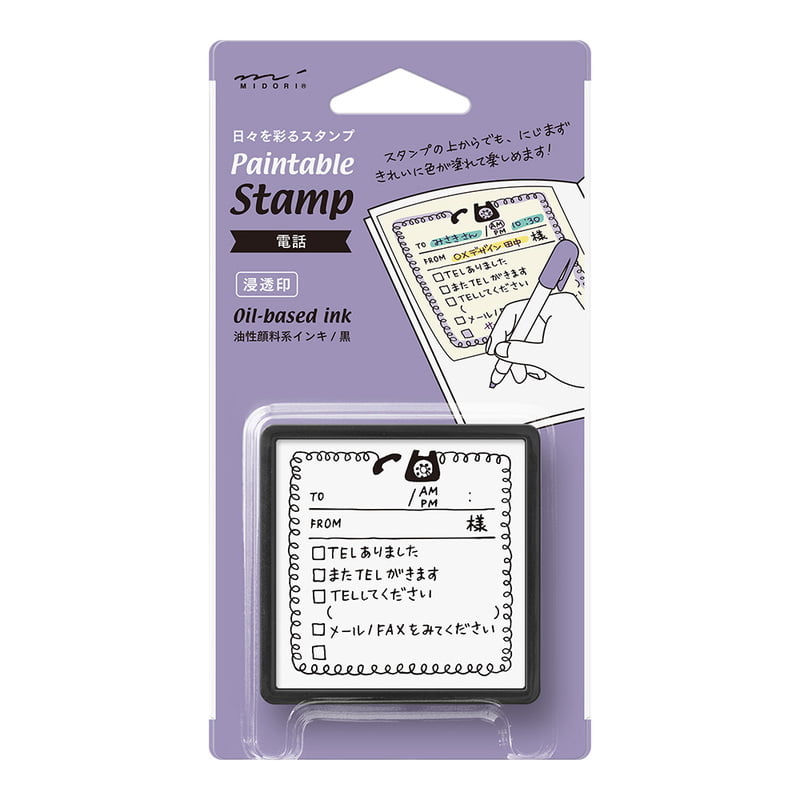 Midori - Paintable Stamp - Telephone-Stempel-DutchMills